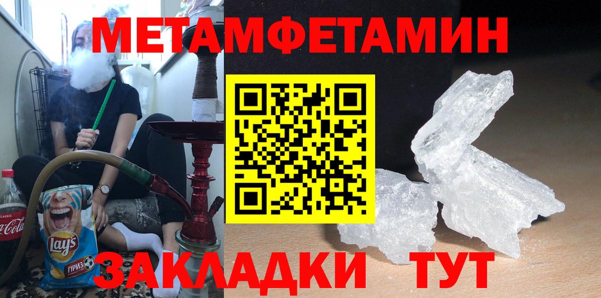 Жуковский  АМФ Розовый  АМФЕТАМИН  Вход с VPN 