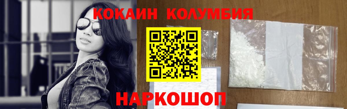 Cocaine FishScale Жуковский