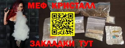 гашик Ливны
