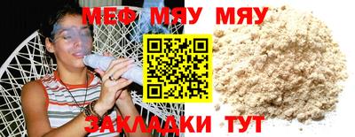 спиды Лесосибирск