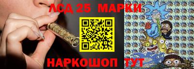 марки nbome Ликино-Дулёво