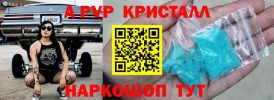 гашик Ливны