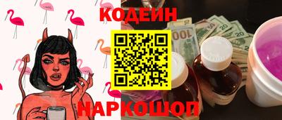 спиды Лесосибирск