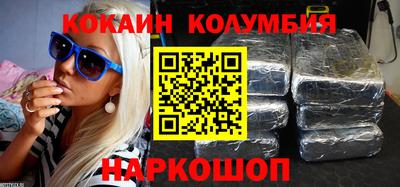 спиды Лесосибирск