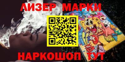 марки nbome Ликино-Дулёво