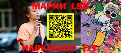 спиды Лесосибирск