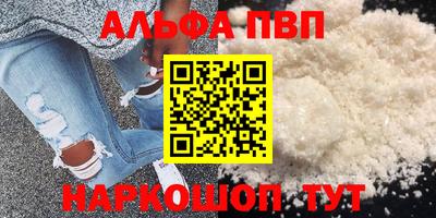 гашик Ливны