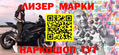 гашик Ливны