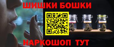 марки nbome Ликино-Дулёво