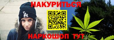 марки nbome Ликино-Дулёво