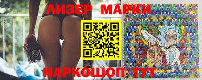 марки nbome Ликино-Дулёво