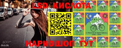 спиды Лесосибирск