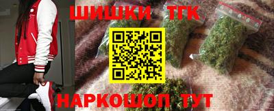 гашик Ливны
