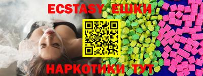 спиды Лесосибирск