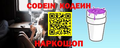гашик Ливны