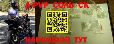 спиды Лесосибирск