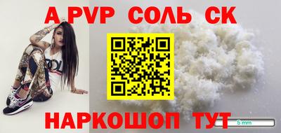 гашик Ливны