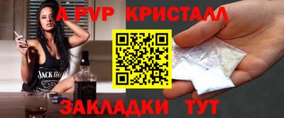 гашик Ливны