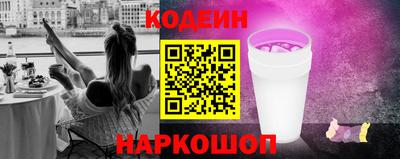 спиды Лесосибирск