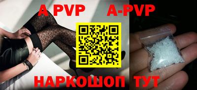 спиды Лесосибирск