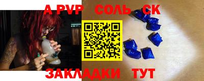 спиды Лесосибирск
