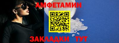 гашик Ливны