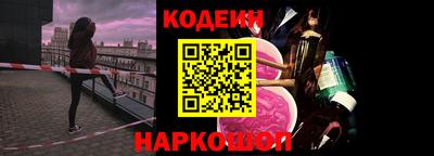 спиды Лесосибирск