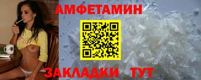 гашик Ливны