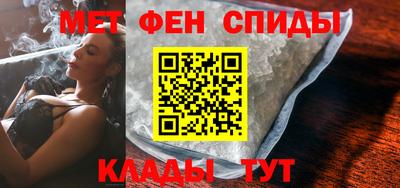 спиды Лесосибирск