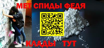 спиды Лесосибирск