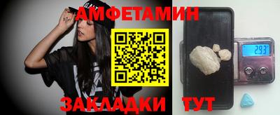 спиды Лесосибирск