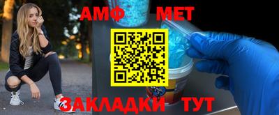 спиды Лесосибирск