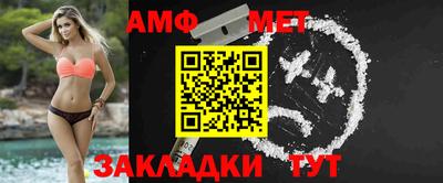 гашик Ливны