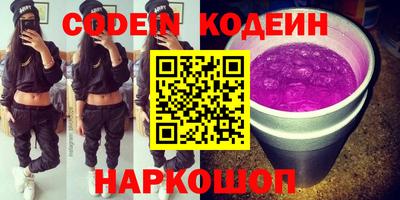 спиды Лесосибирск