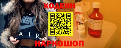 спиды Лесосибирск