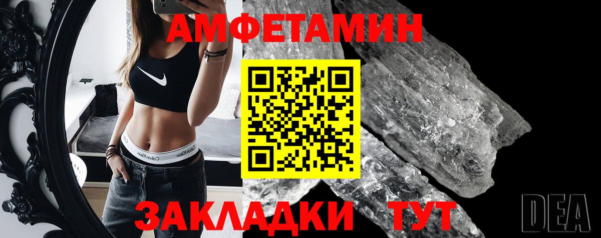 Жуковский  Метамфетамин витя  Метамфетамин витя  Вход с VPN 