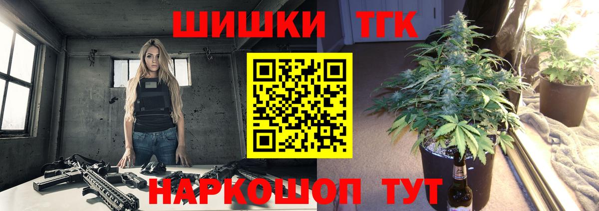 Бошки Шишки LSD WEED  Бошки Шишки марихуана  Жуковский  Вход с VPN  Каннабис THC 21% 